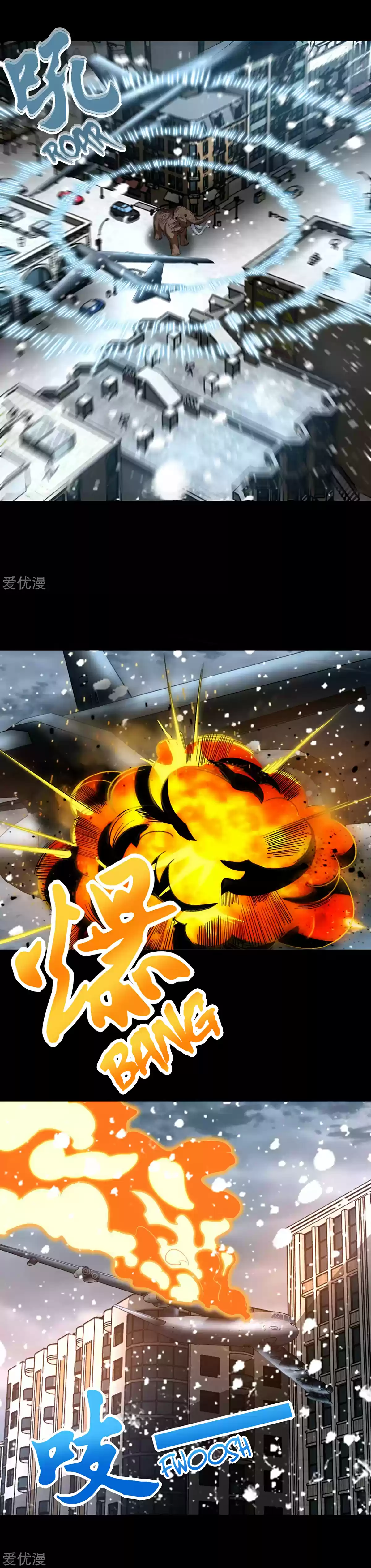 King of Apocalypse Ch. 198 The End of Frozen Soil City