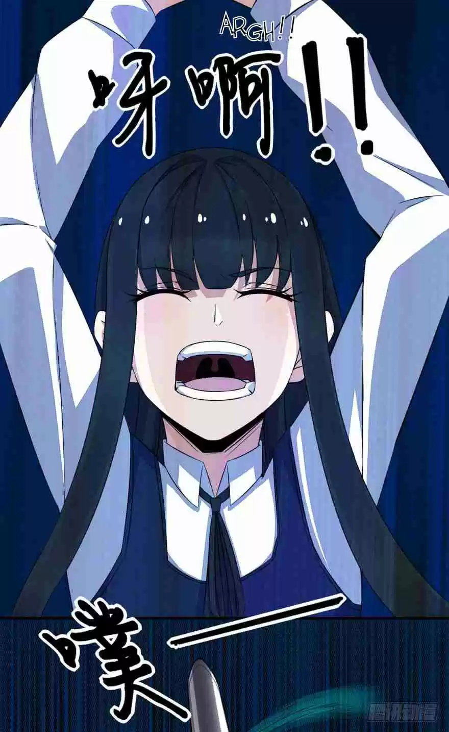 King of Apocalypse Ch. 24 Xiao Yu's First Drop of Blood