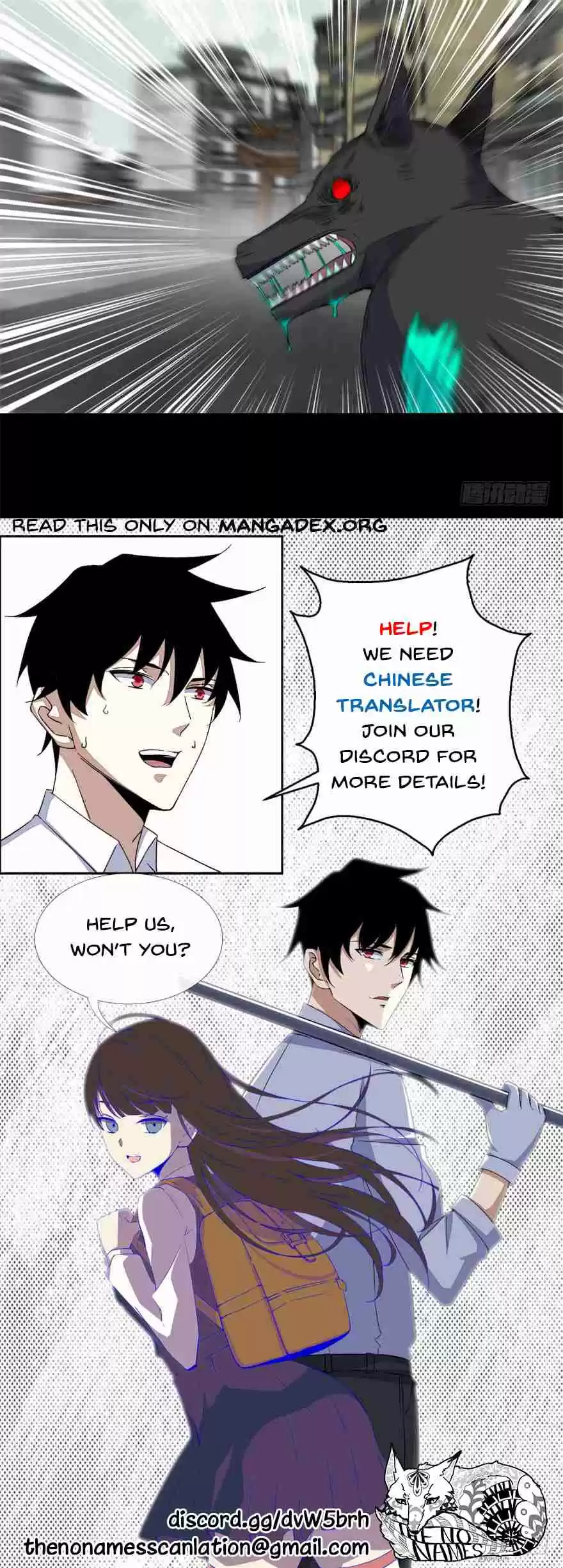 King of Apocalypse Ch. 26 Selfless Hero Lin Feng