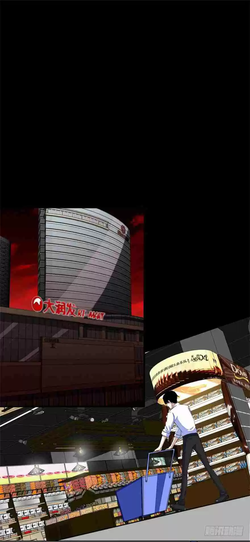 King of Apocalypse Ch. 3 Impending Blood Rain