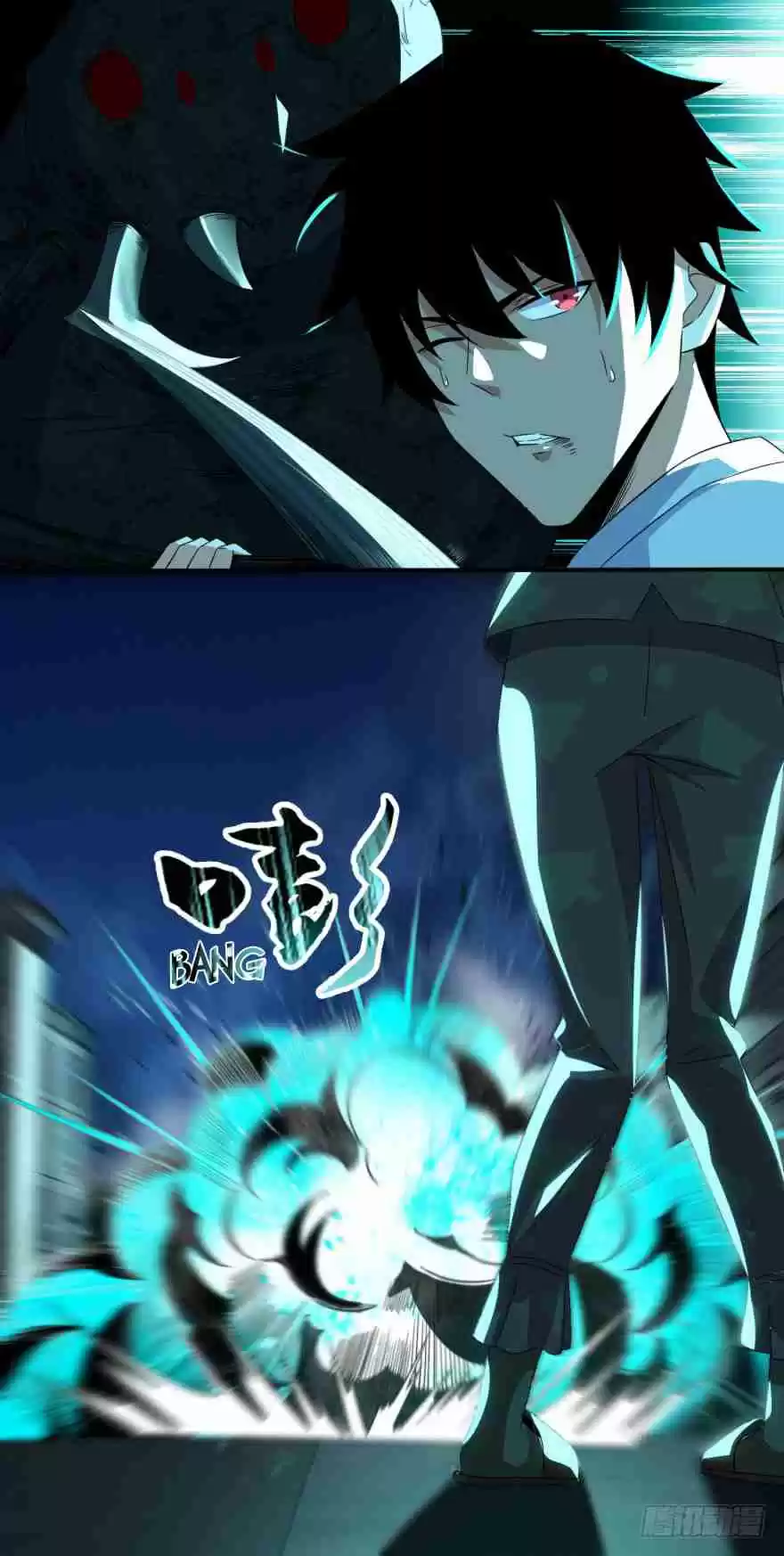 King of Apocalypse Ch. 32 Escape