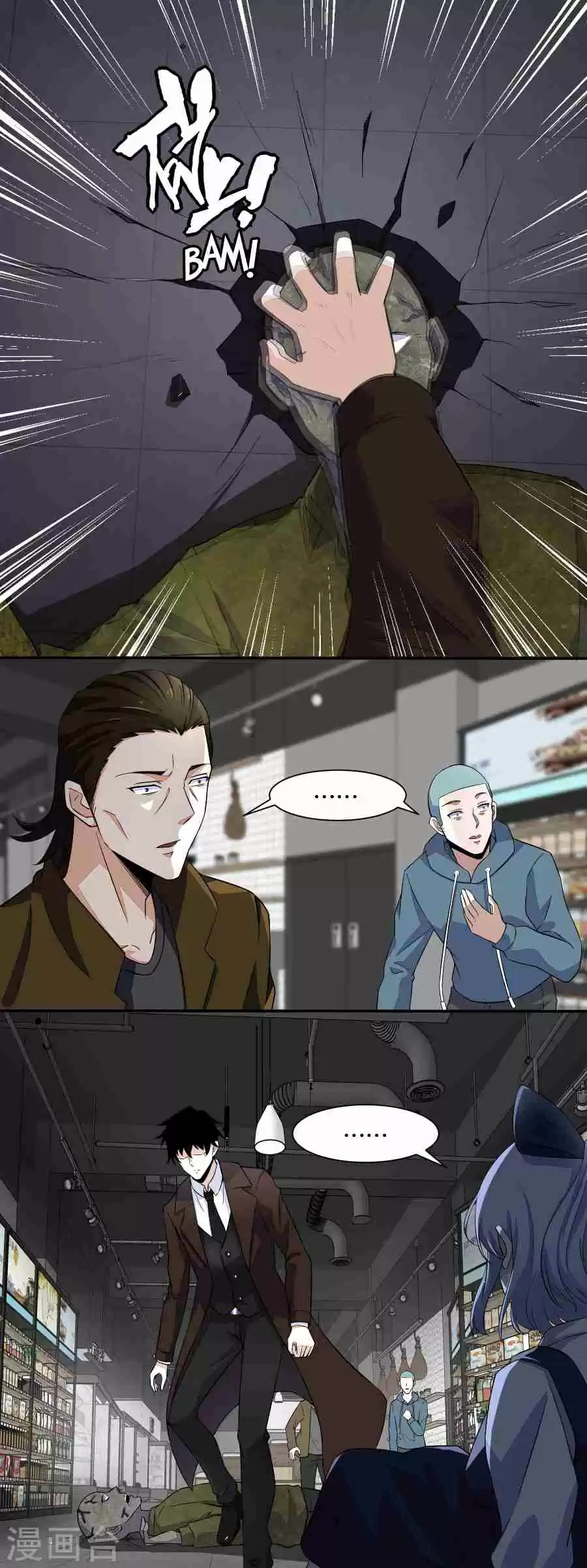 King of Apocalypse Ch. 33 Meet Survivors Again