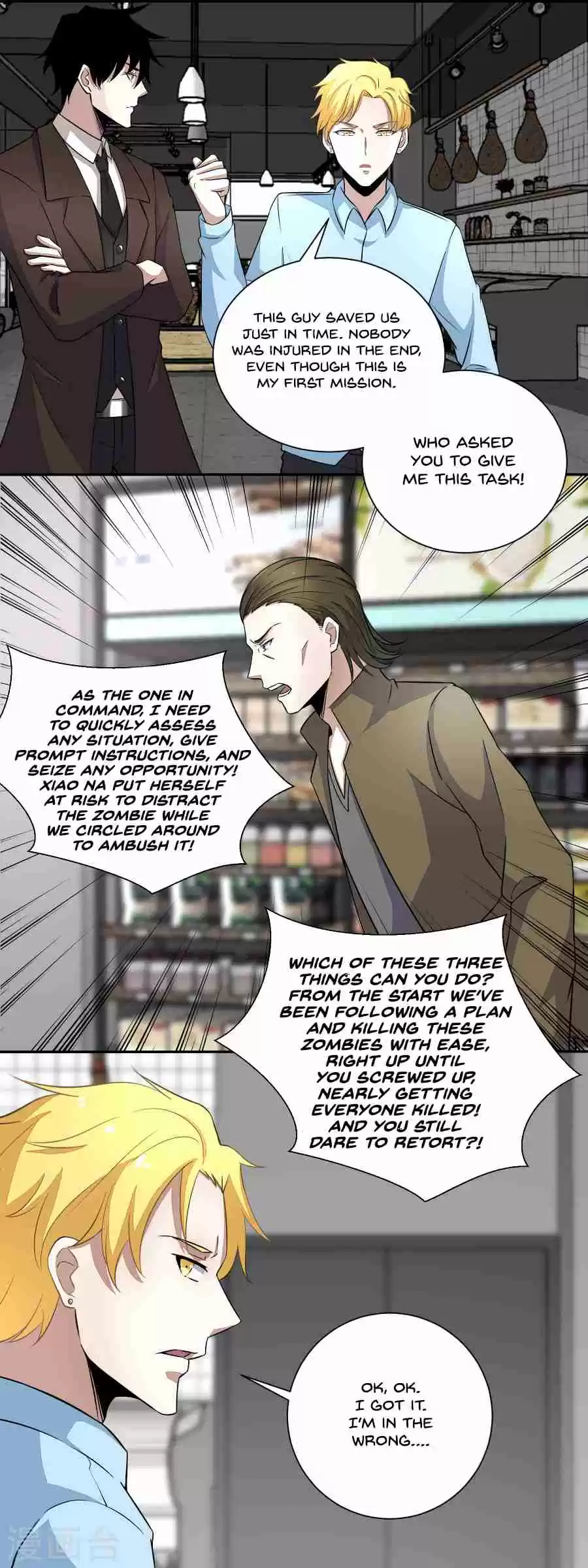 King of Apocalypse Ch. 34 Meeting Familiar People