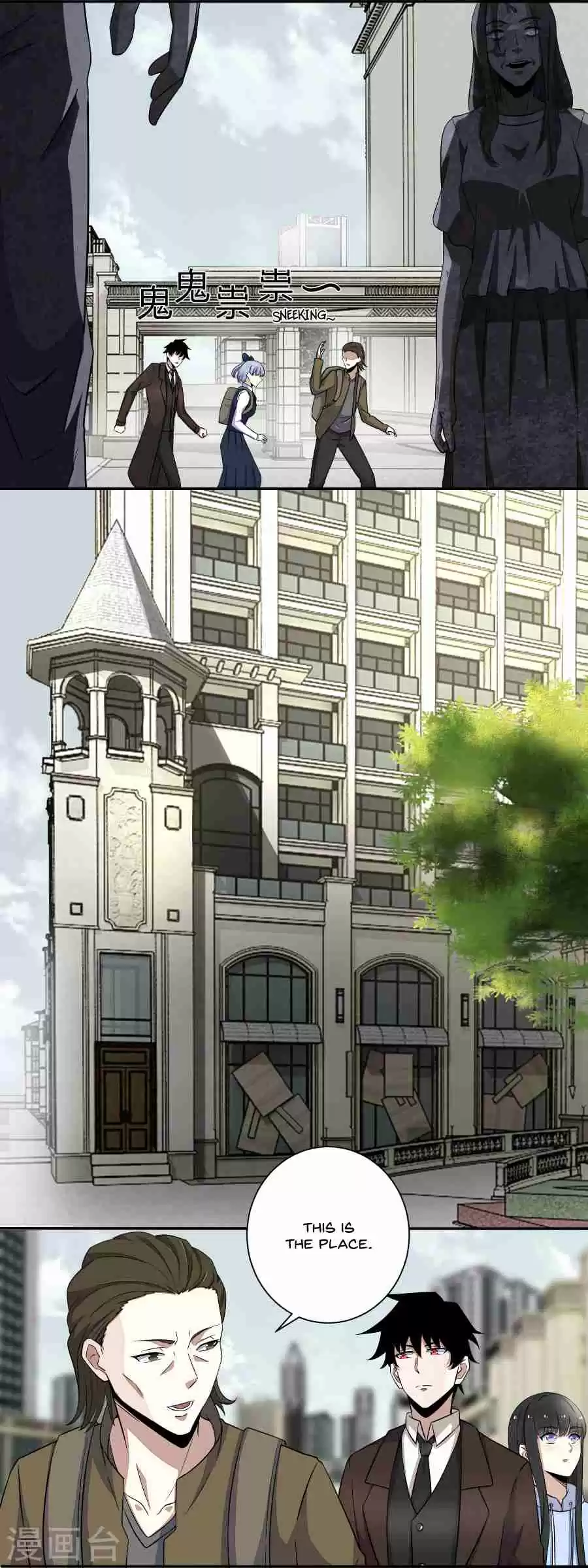 King of Apocalypse Ch. 35 Hideout