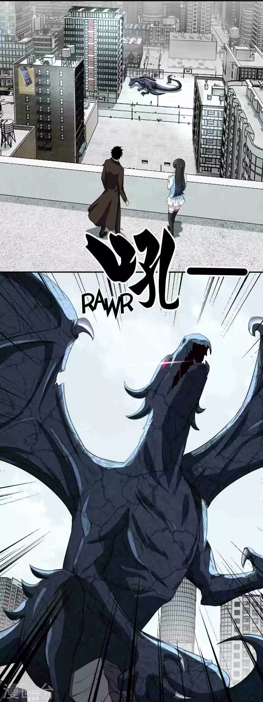 King of Apocalypse Ch. 39 Zombie Dragon