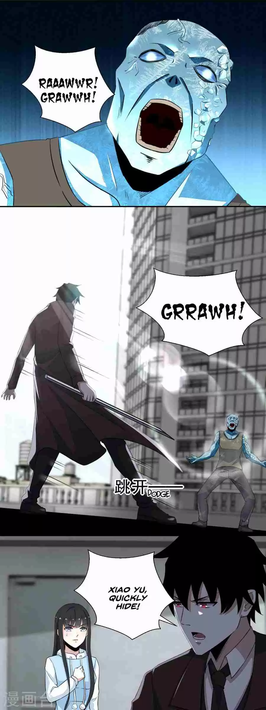 King of Apocalypse Ch. 42 Ice Fire