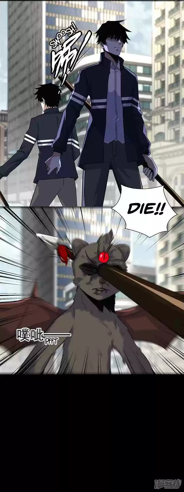 King of Apocalypse Ch. 53 A Great Outcome