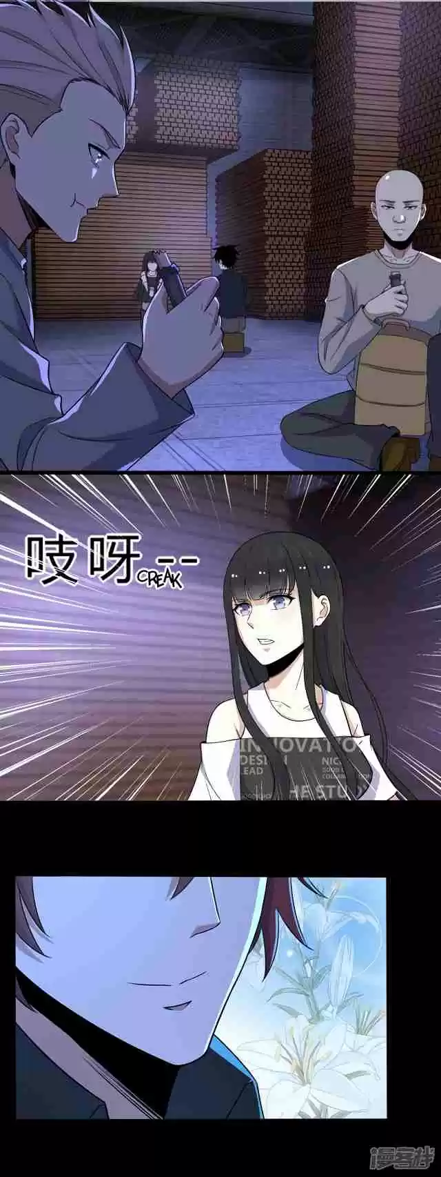 King of Apocalypse Ch. 54 Blood Rain Falls Again