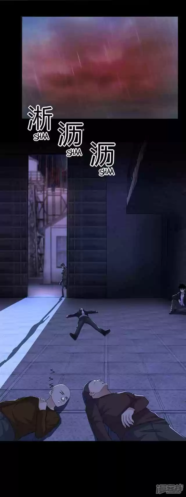 King of Apocalypse Ch. 55 Handsome, Hunky, Di Shaofeng