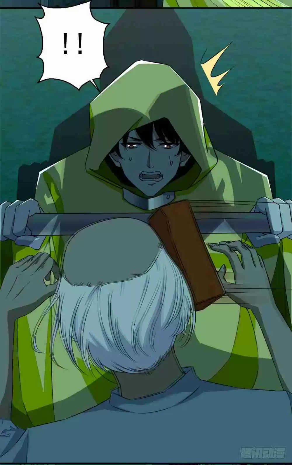 King of Apocalypse Ch. 7 A Fight by the Stairs