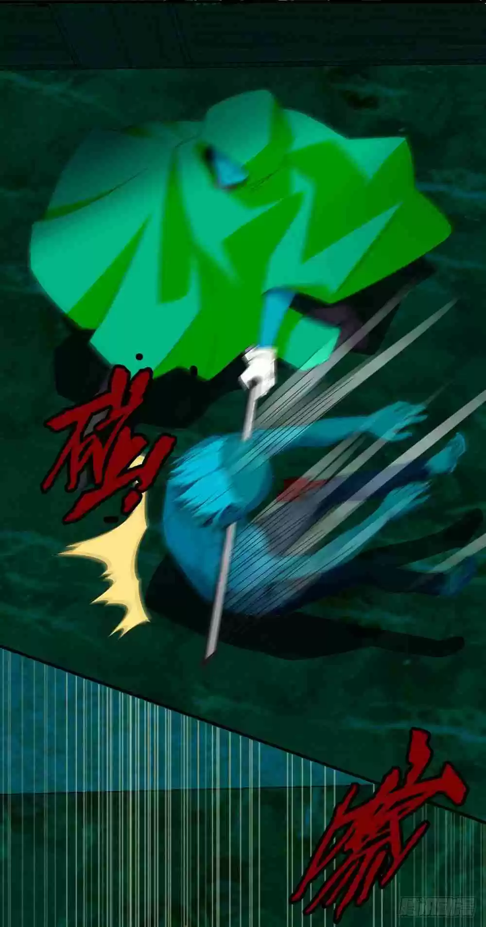 King of Apocalypse Ch. 7 A Fight by the Stairs