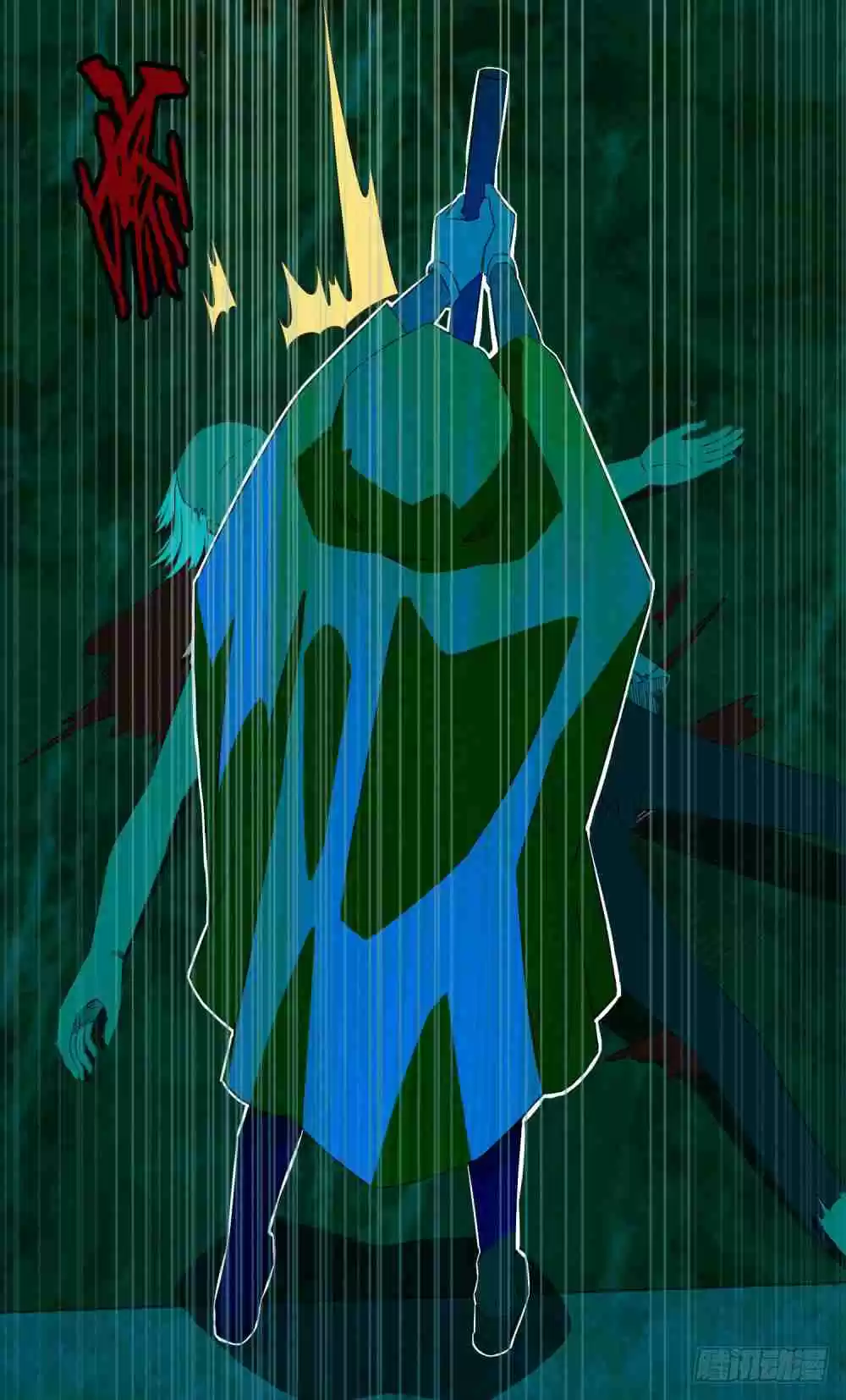 King of Apocalypse Ch. 7 A Fight by the Stairs