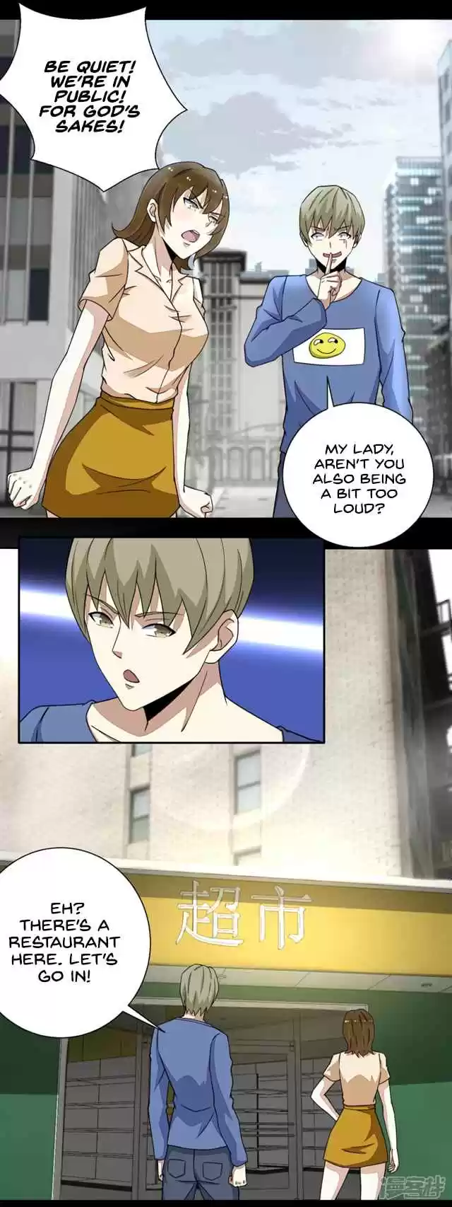 King of Apocalypse Ch. 73 Poor Little Couple