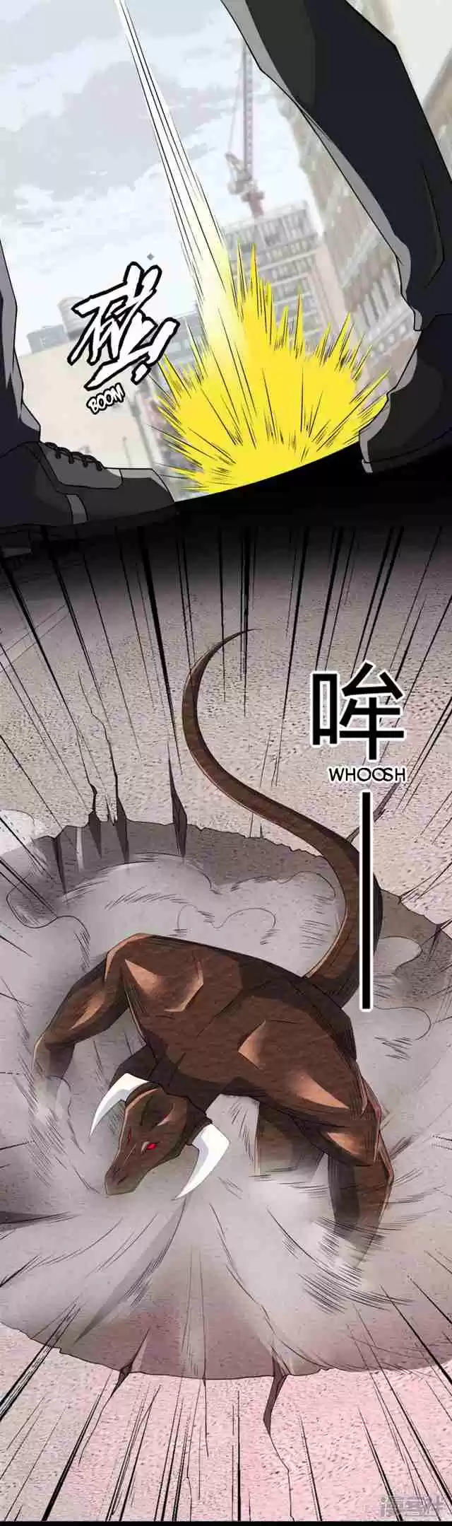 King of Apocalypse Ch. 76 Minotaur