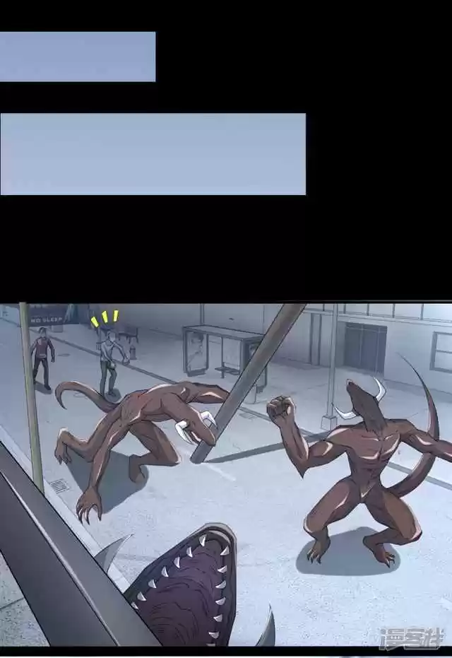 King of Apocalypse Ch. 76 Minotaur