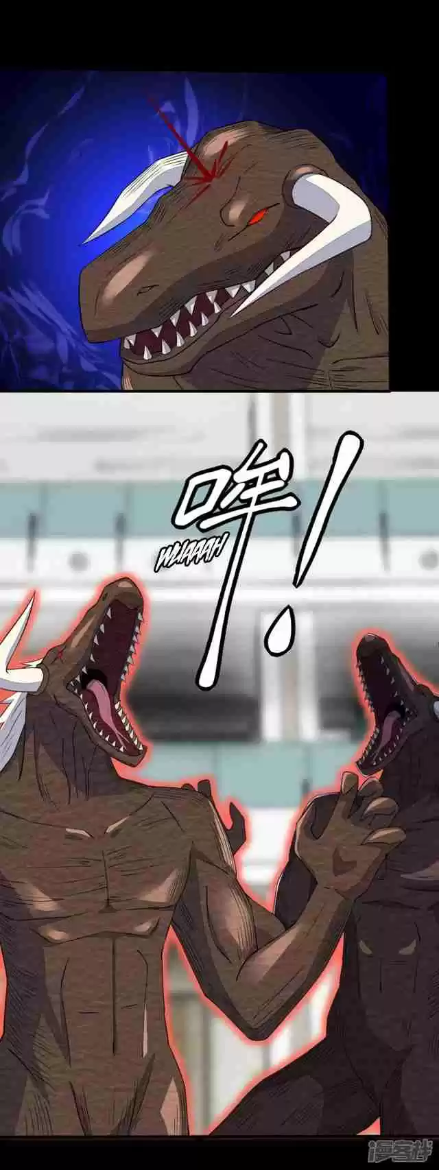 King of Apocalypse Ch. 78 Pikamoo