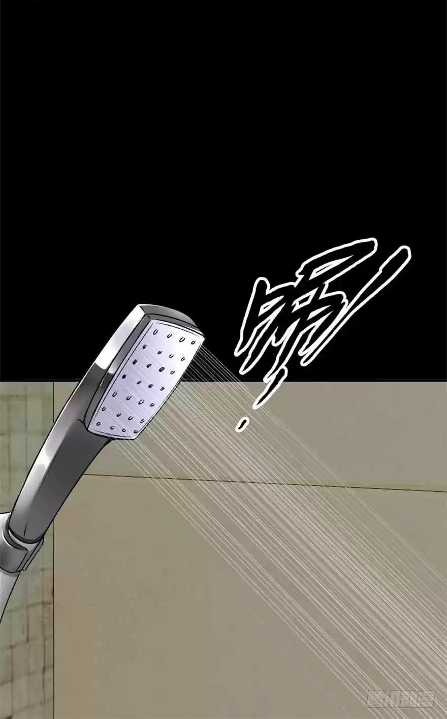 King of Apocalypse Ch. 8 A Small Break