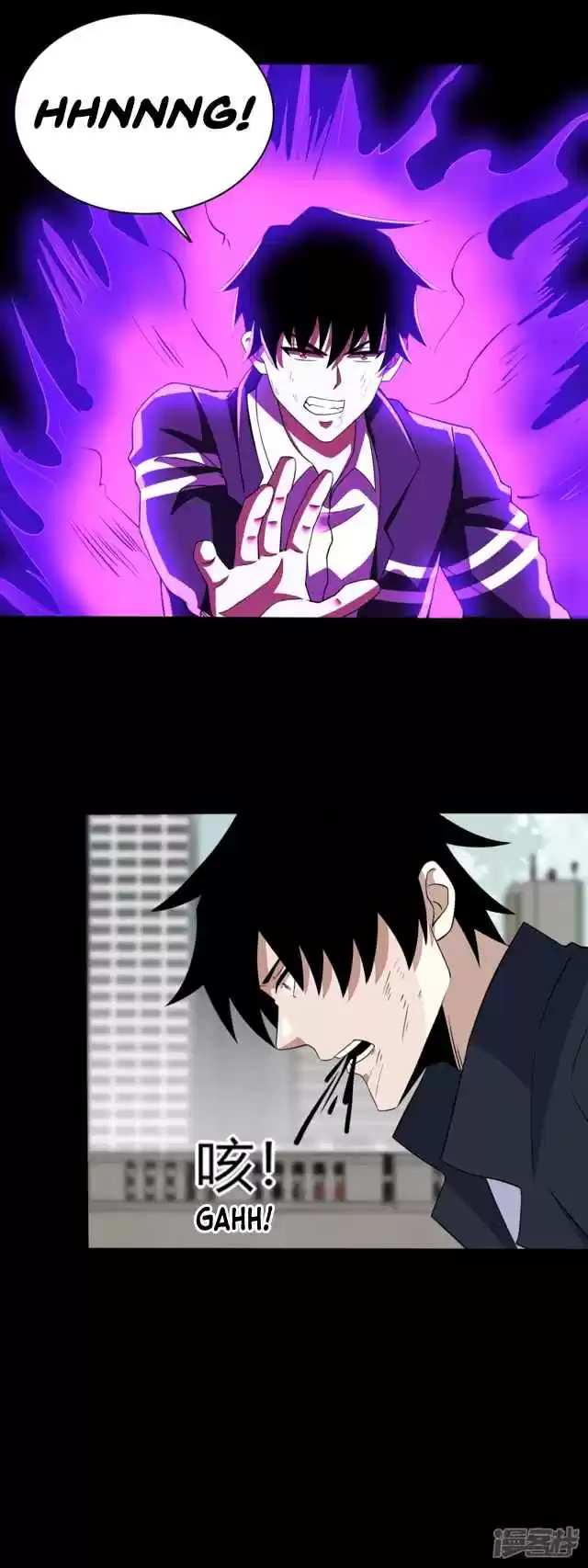 King of Apocalypse Ch. 81 Dao Yi