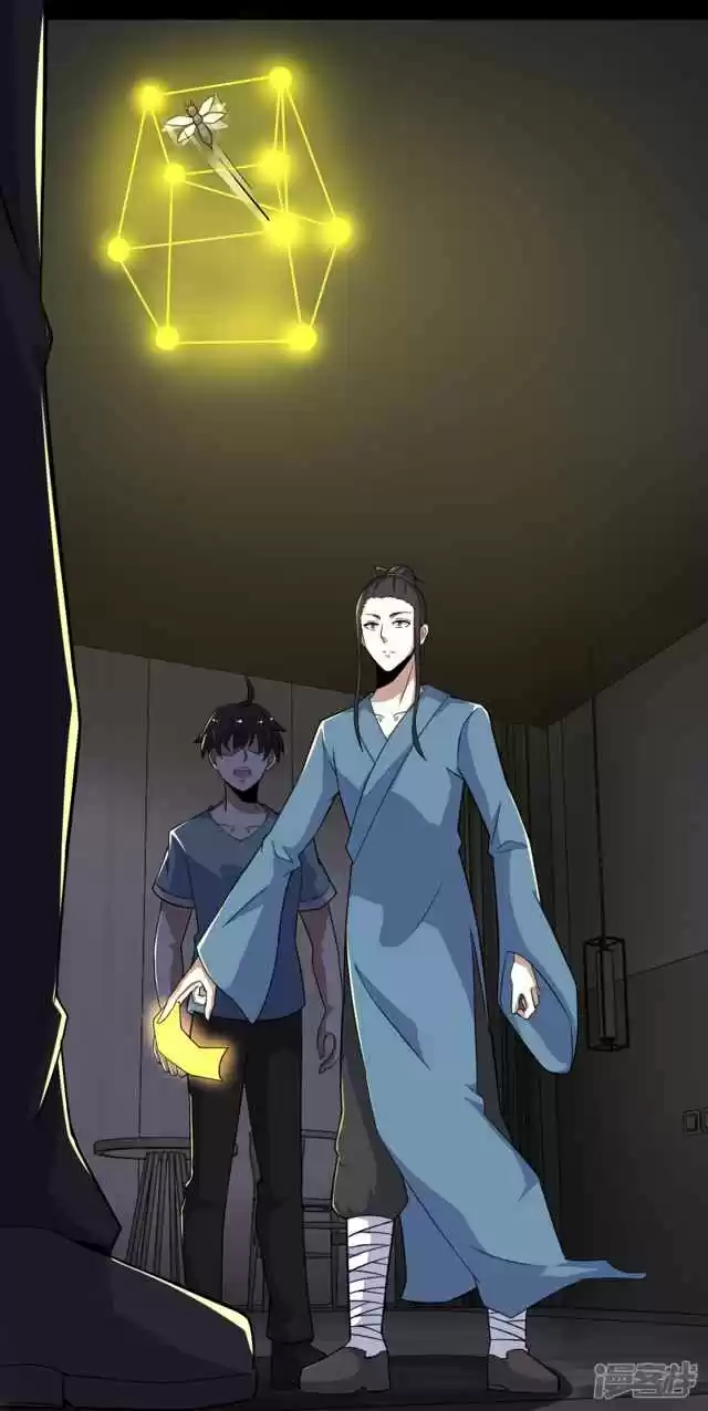 King of Apocalypse Ch. 88 Ambush of The Bugs