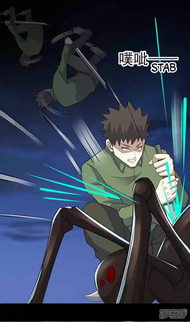 King of Apocalypse Ch. 89 War Between Humans and Bugs