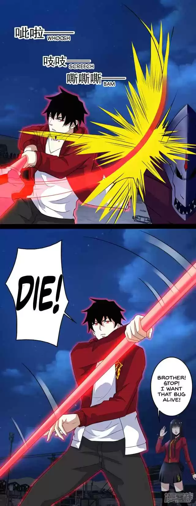 King of Apocalypse Ch. 90 New Blood Ablaze