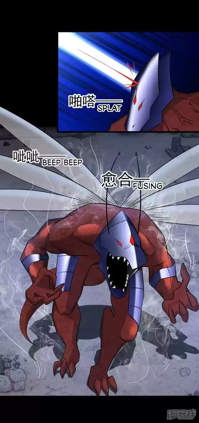 King of Apocalypse Ch. 90 New Blood Ablaze