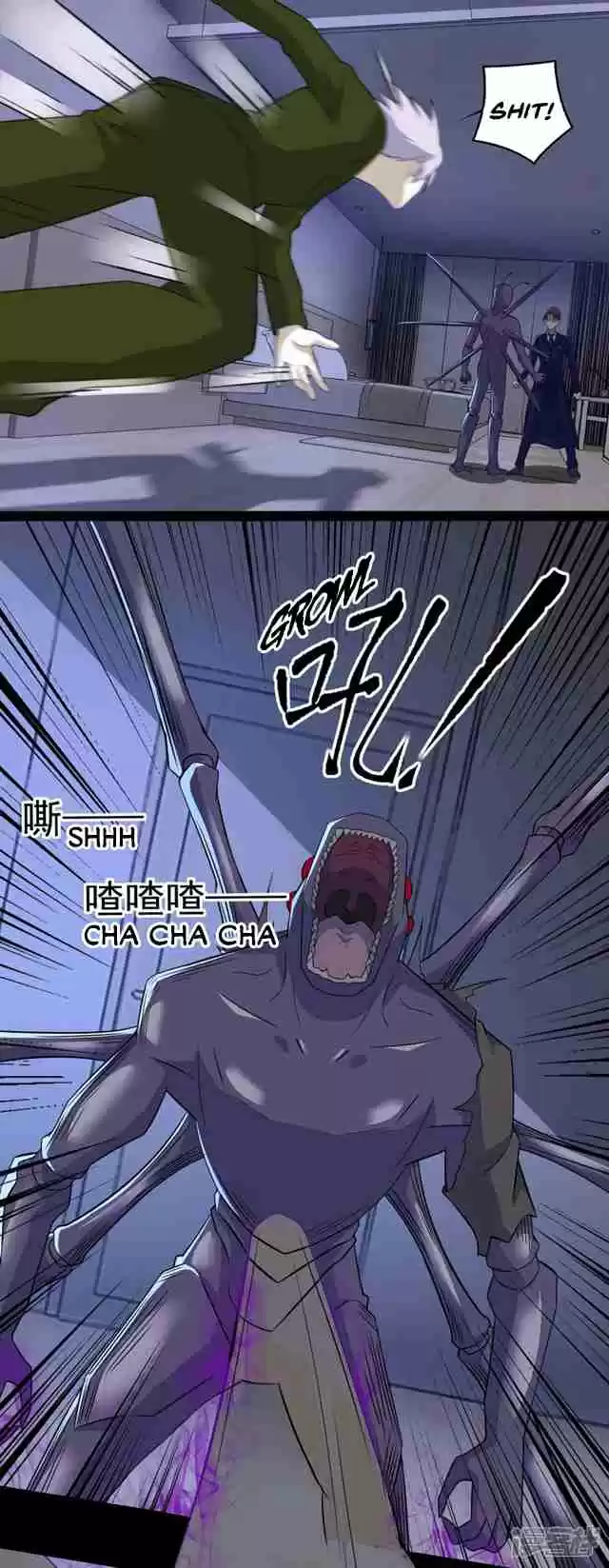 King of Apocalypse Ch. 90 New Blood Ablaze