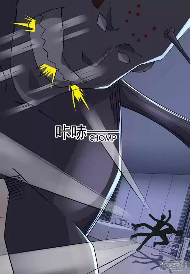 King of Apocalypse Ch. 90 New Blood Ablaze