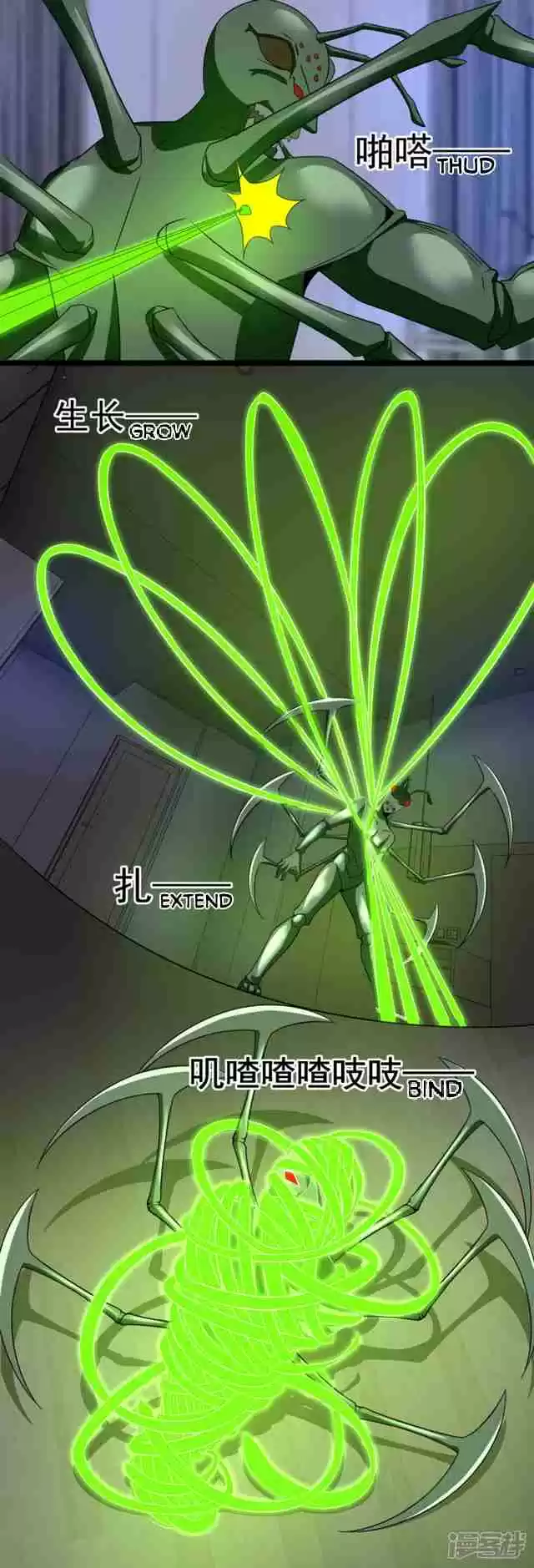 King of Apocalypse Ch. 91 War God's Ability