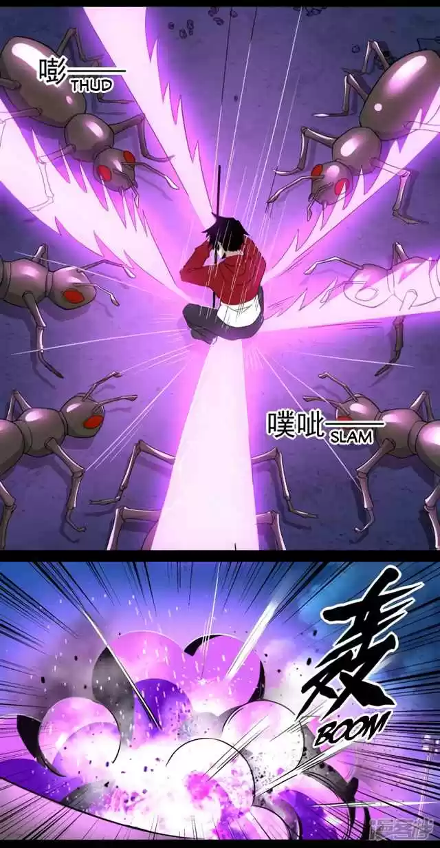 King of Apocalypse Ch. 91 War God's Ability