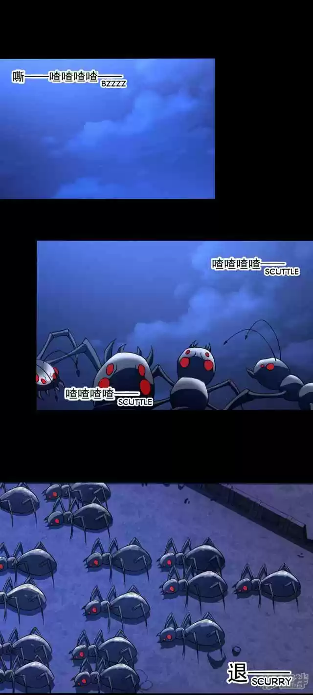 King of Apocalypse Ch. 92 Retreat