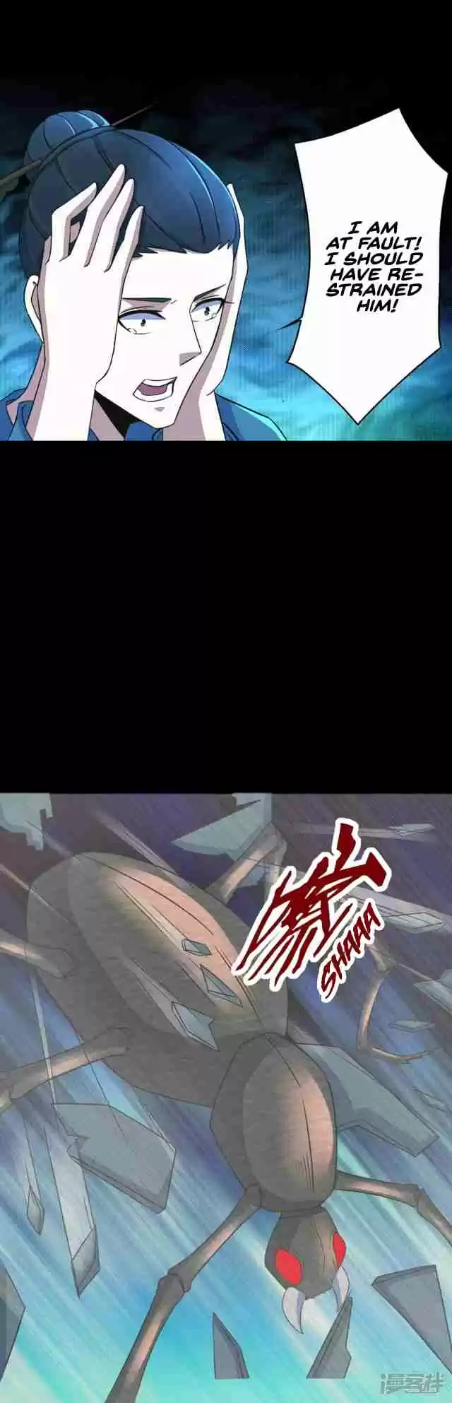 King of Apocalypse Ch. 93 The Sounds of Cries