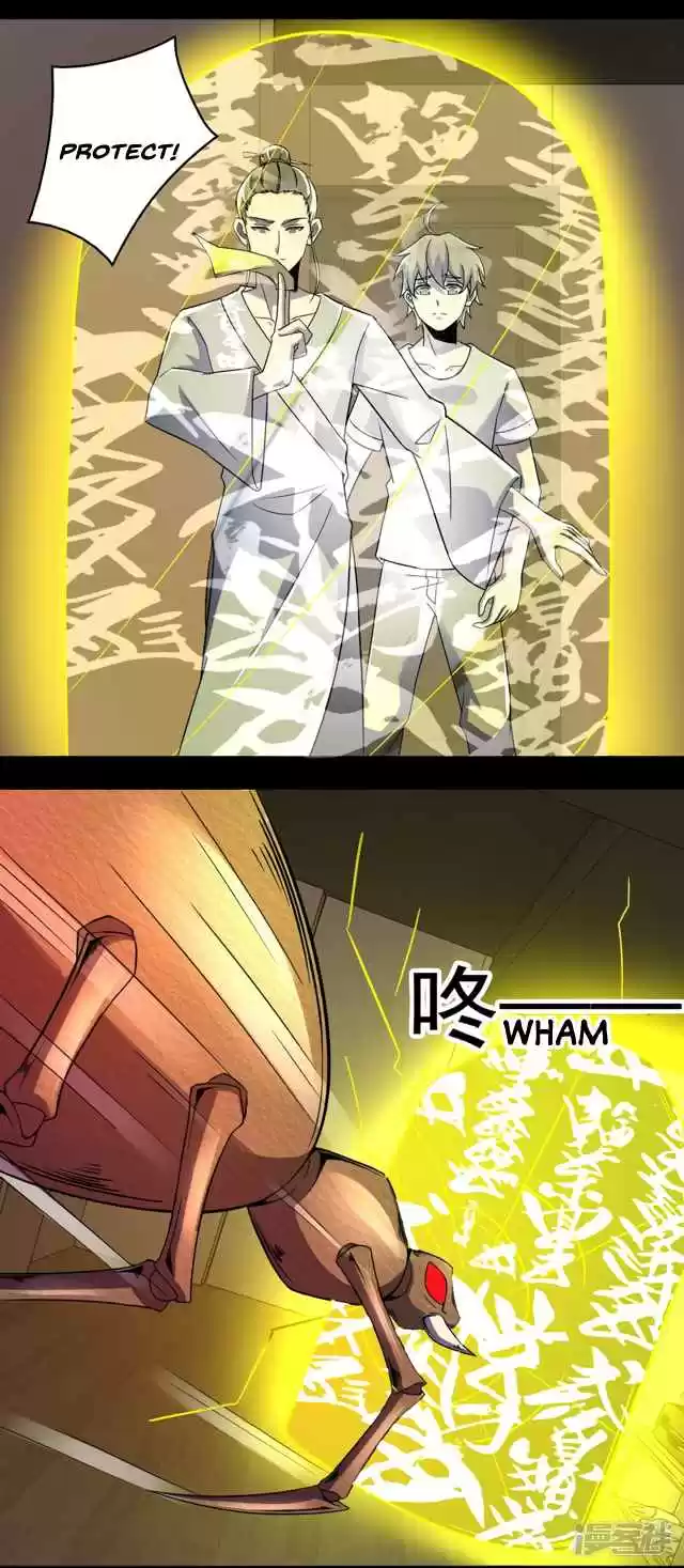 King of Apocalypse Ch. 93 The Sounds of Cries