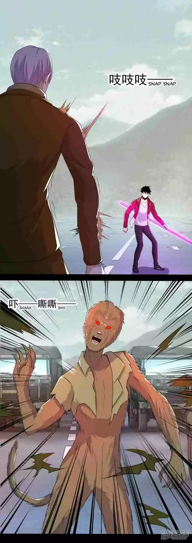 King of Apocalypse Ch. 94 Qin Yu vs. Beast