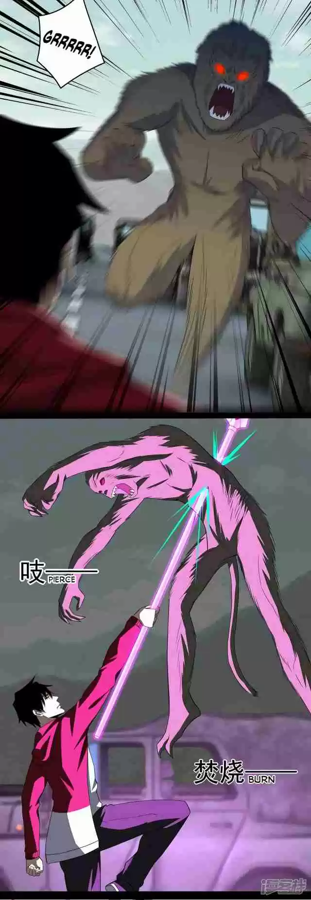 King of Apocalypse Ch. 94 Qin Yu vs. Beast