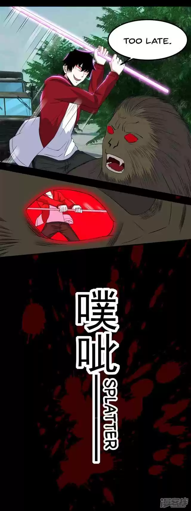 King of Apocalypse Ch. 96 A Small Path In The Forest