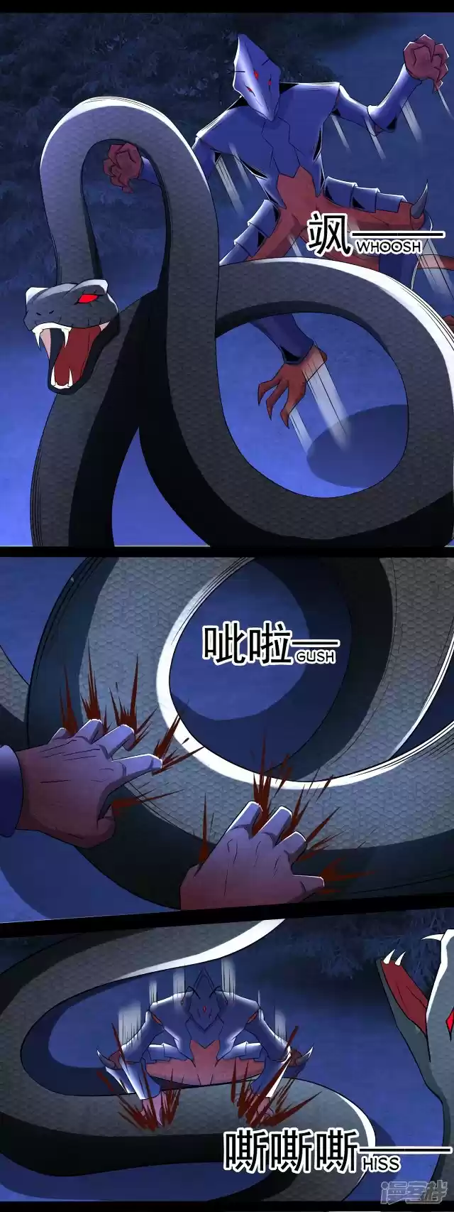 King of Apocalypse ch.102