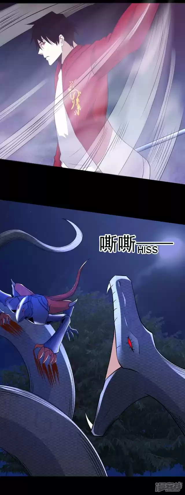 King of Apocalypse ch.102