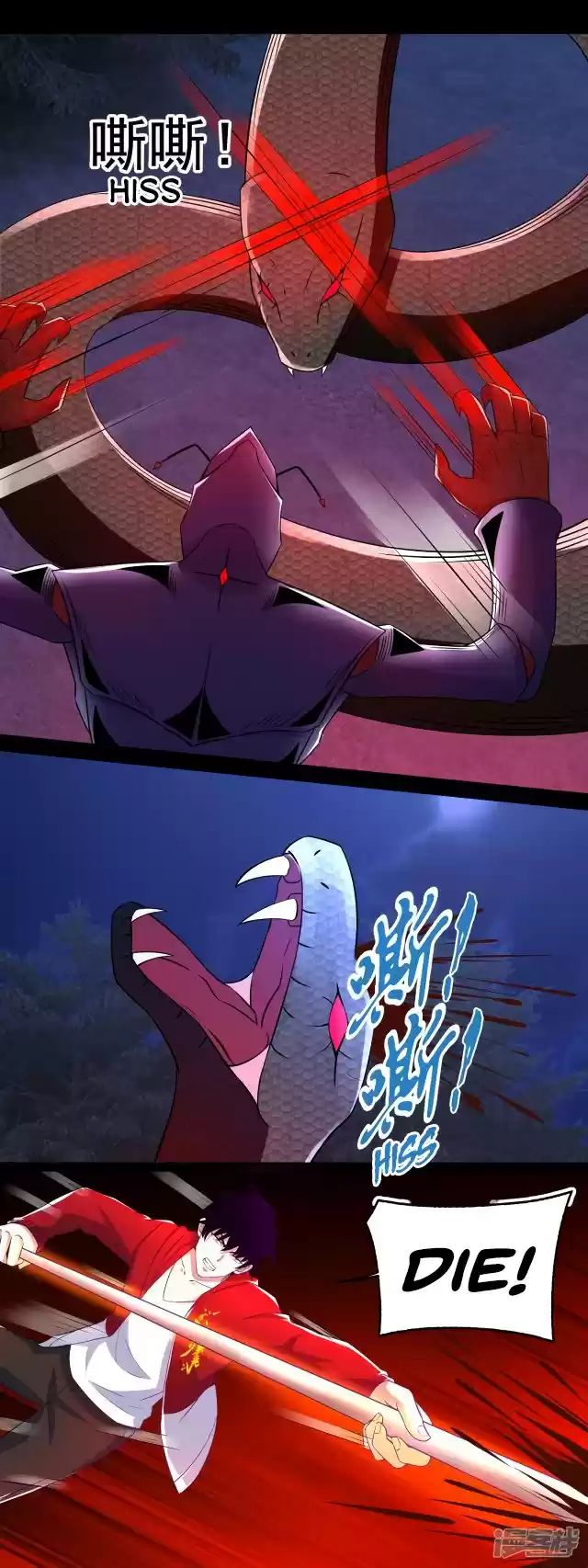 King of Apocalypse ch.102