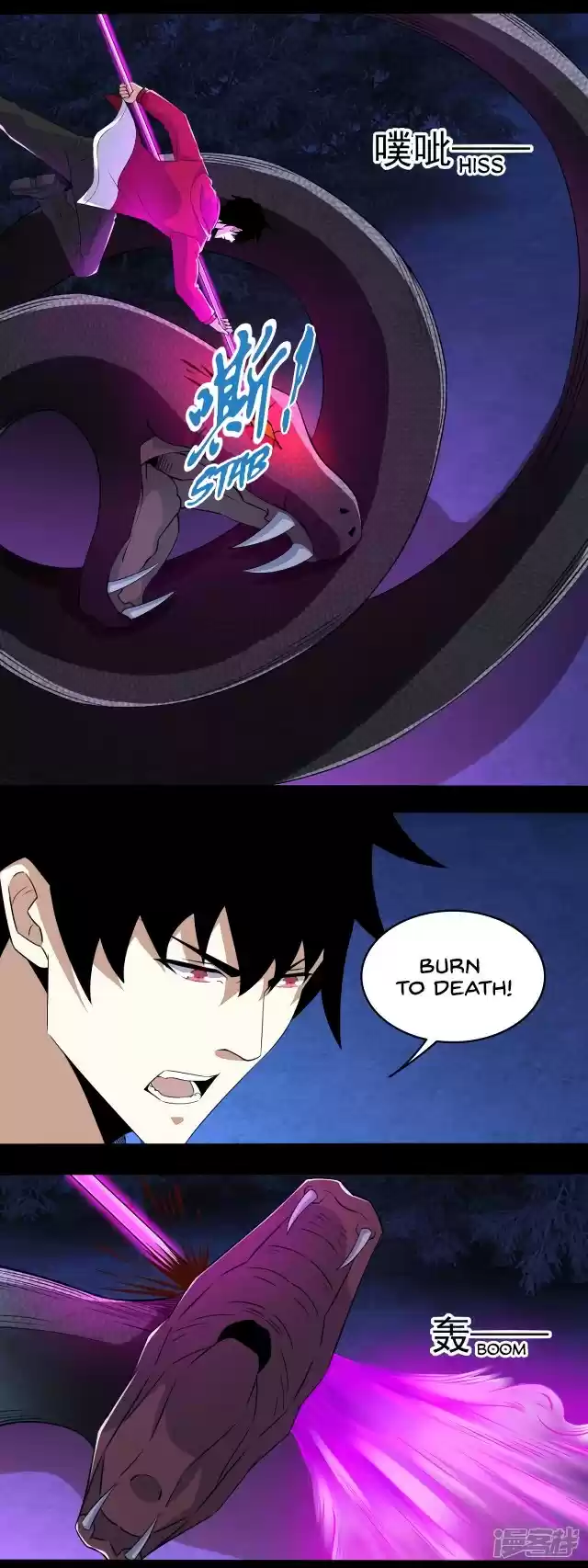 King of Apocalypse ch.102