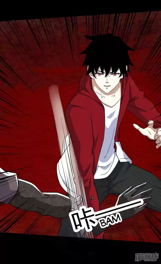 King of Apocalypse ch.123