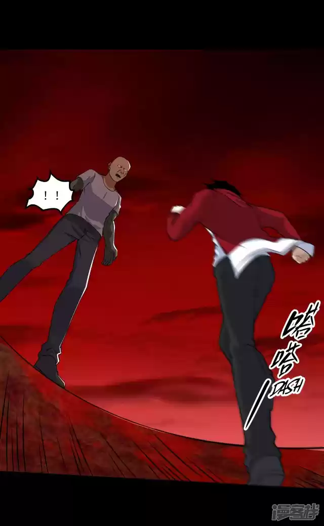 King of Apocalypse ch.123