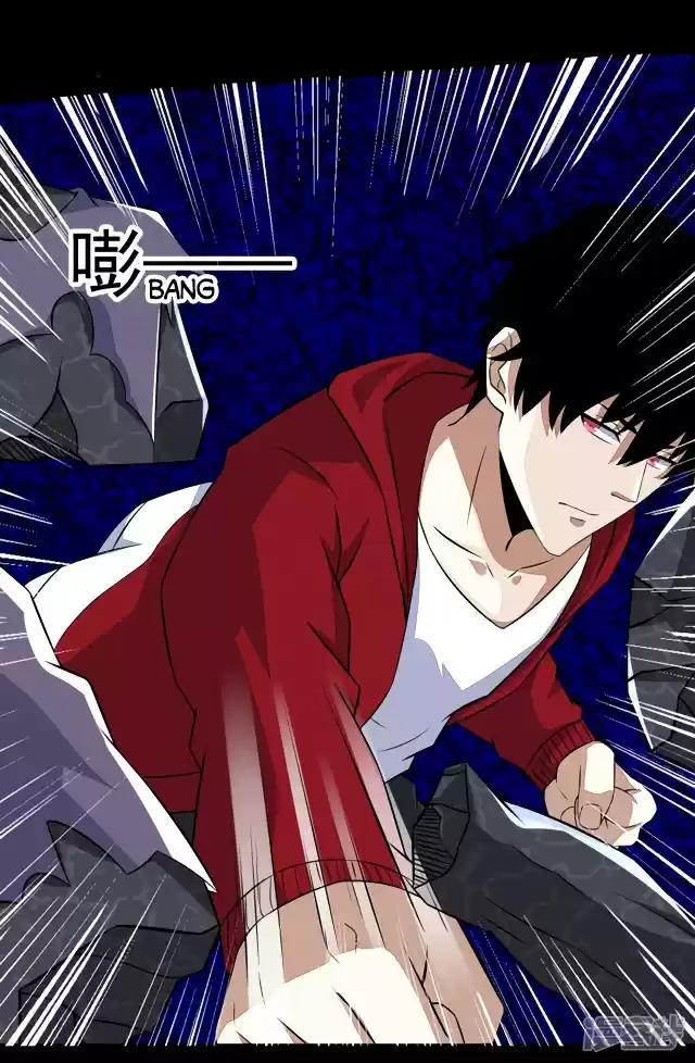 King of Apocalypse ch.123