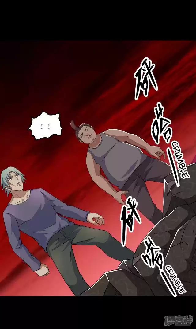 King of Apocalypse ch.123