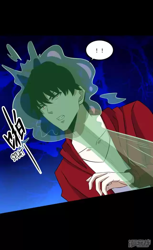 King of Apocalypse ch.123