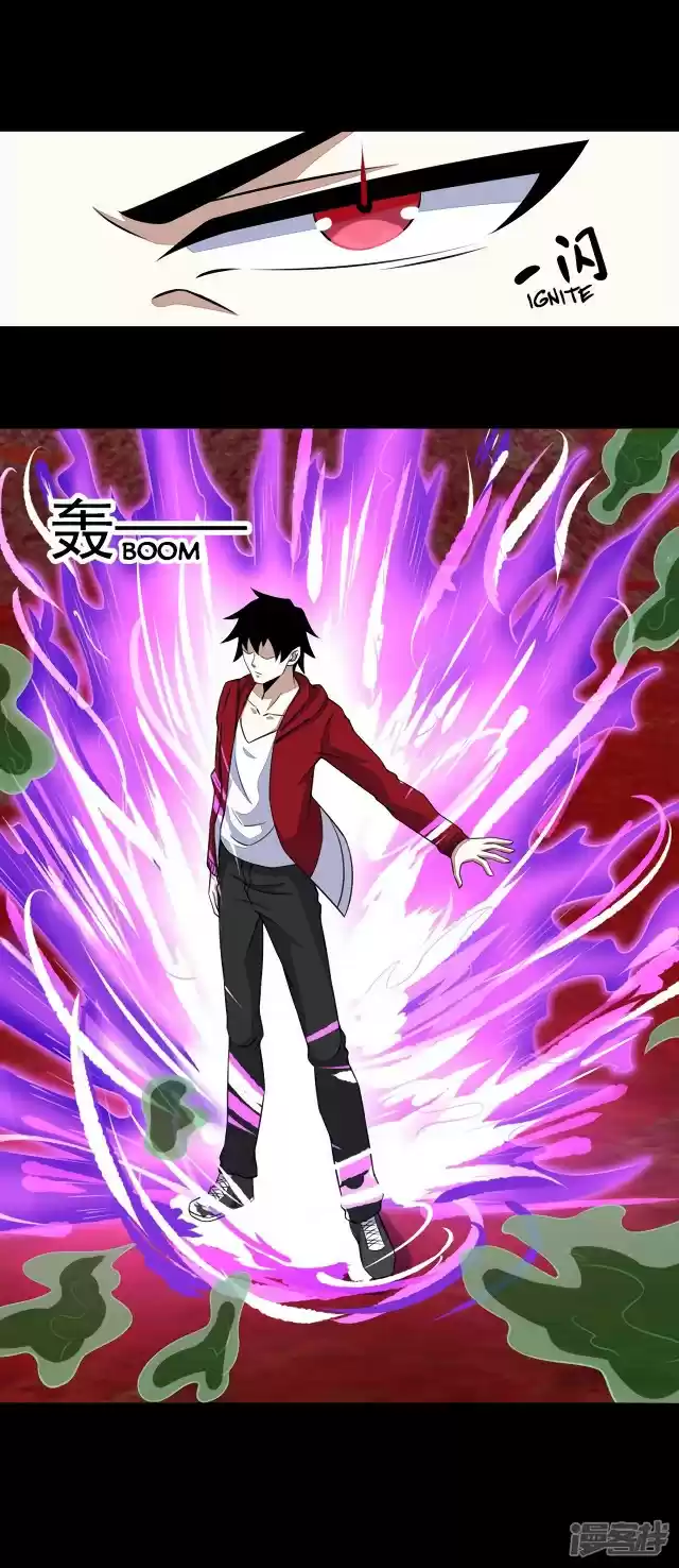 King of Apocalypse ch.123