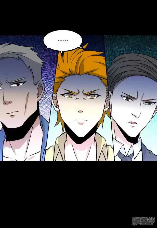 King of Apocalypse ch.127