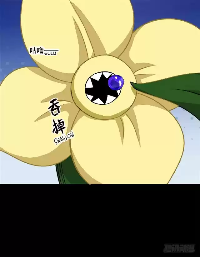 King of Apocalypse ch.128