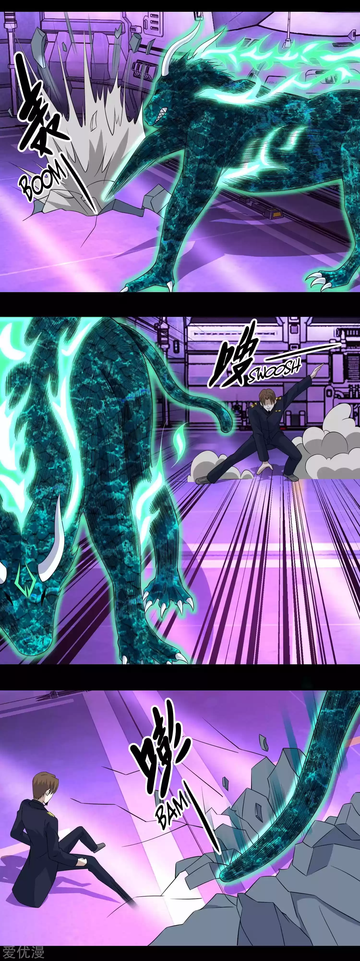 King of Apocalypse ch.148