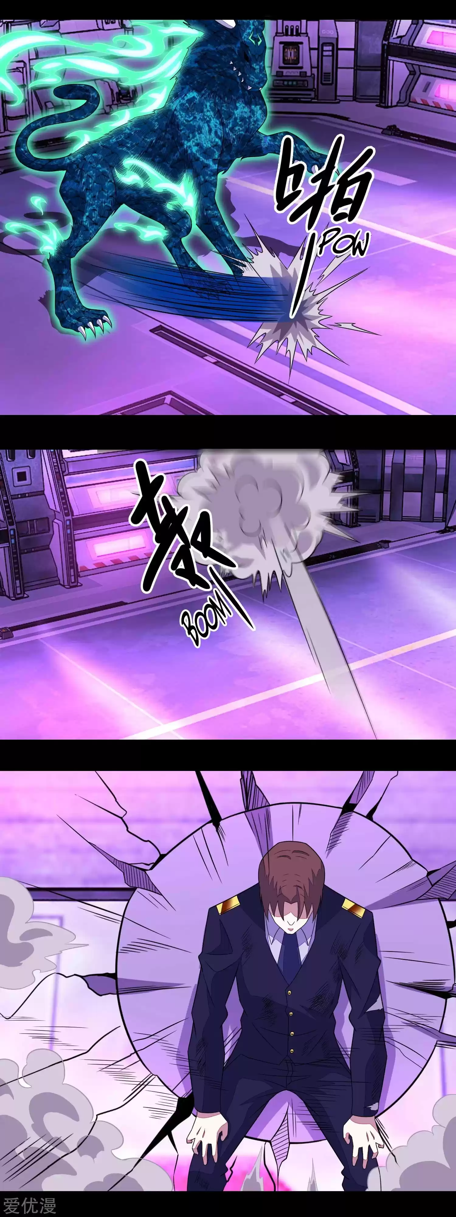 King of Apocalypse ch.148